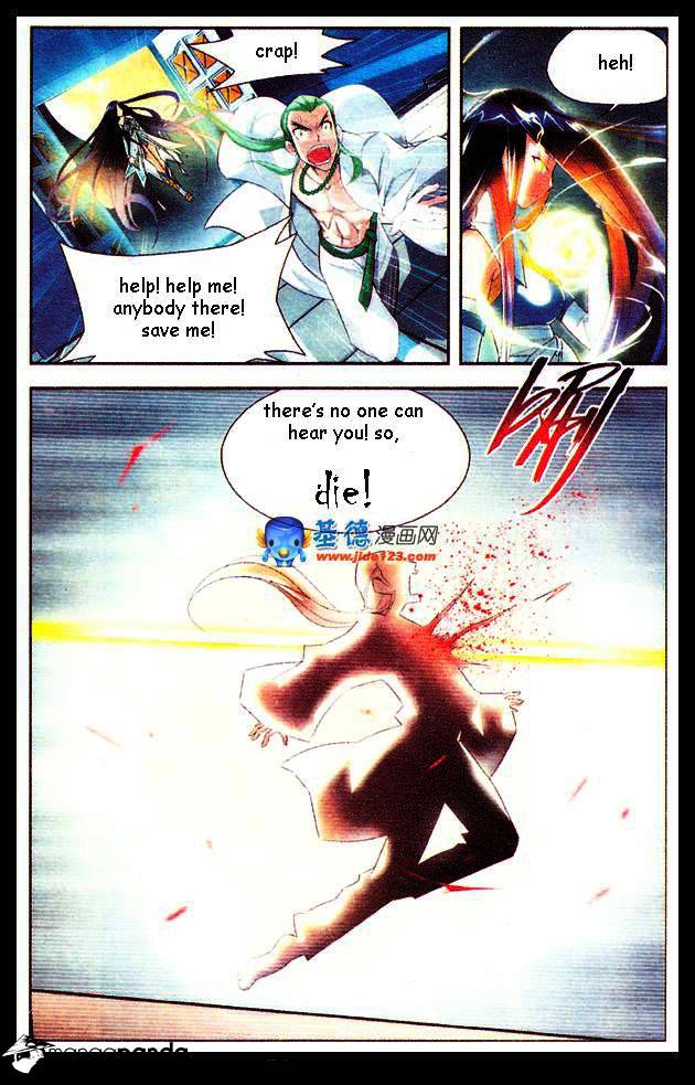 Fights Breaking Through The Heavens chapter 17 page 15