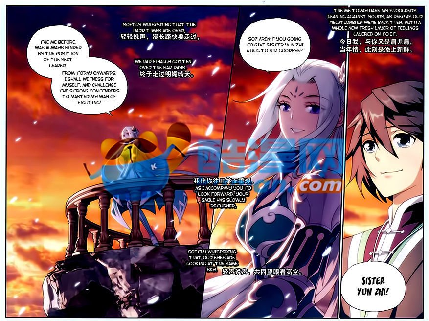 Fights Breaking Through The Heavens chapter 172 page 9