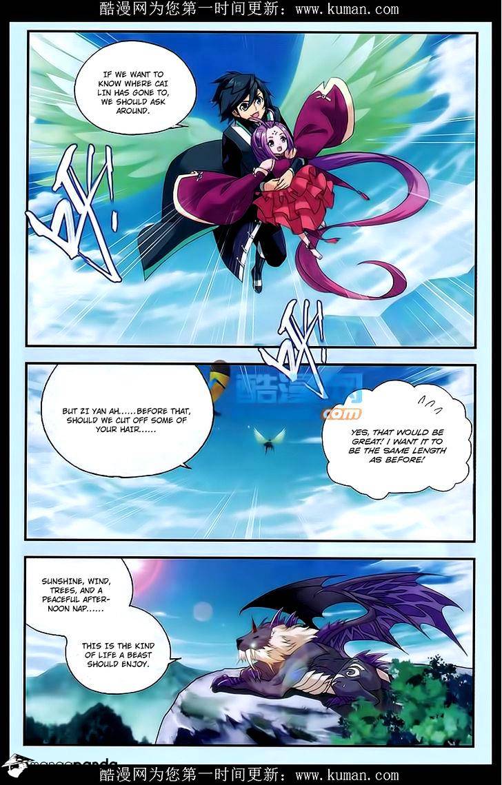 Fights Breaking Through The Heavens chapter 174 page 12