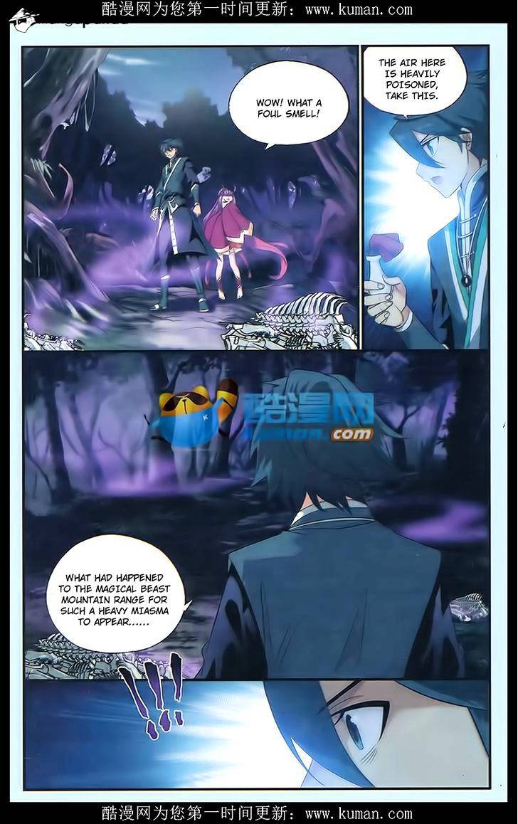 Fights Breaking Through The Heavens chapter 174 page 17