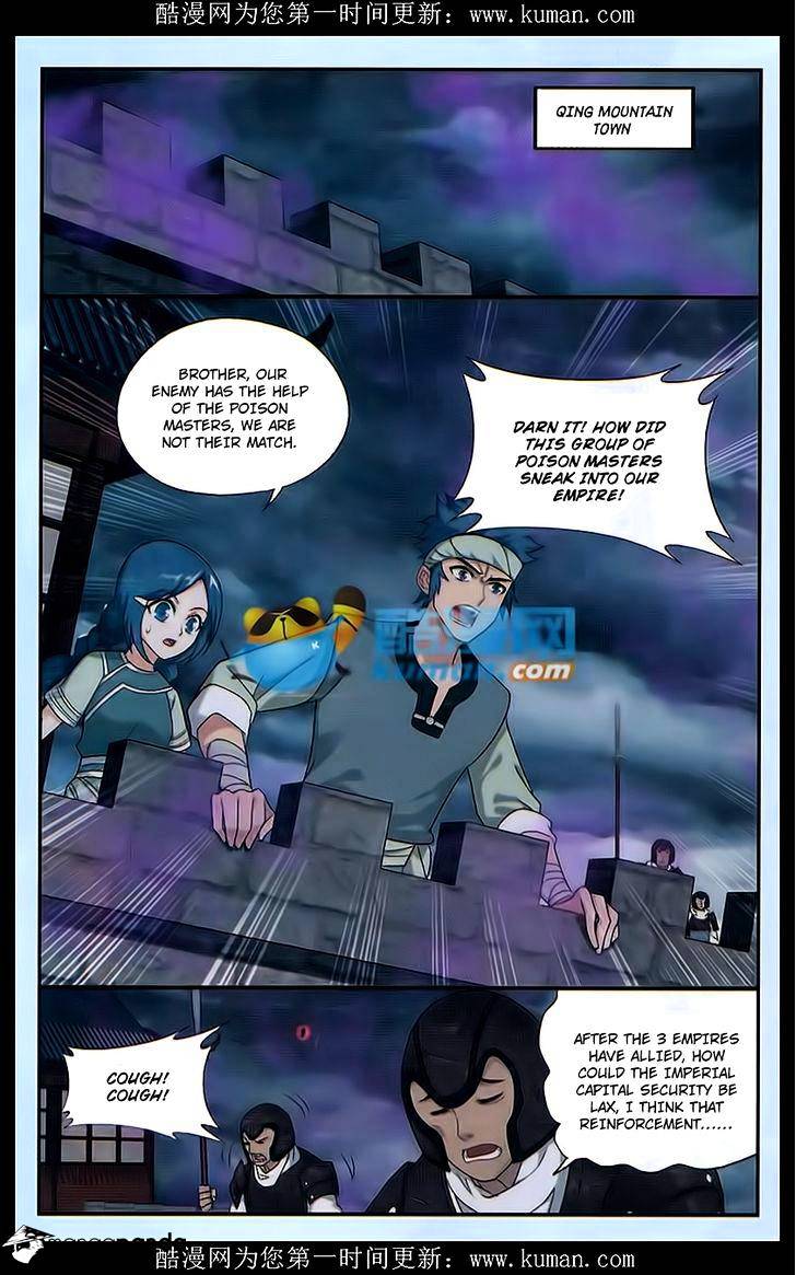 Fights Breaking Through The Heavens chapter 174 page 20