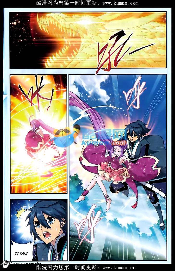 Fights Breaking Through The Heavens chapter 174 page 8