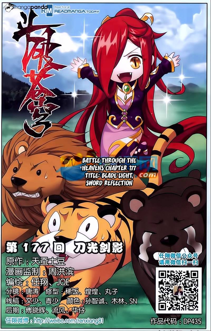 Fights Breaking Through The Heavens chapter 177 page 1