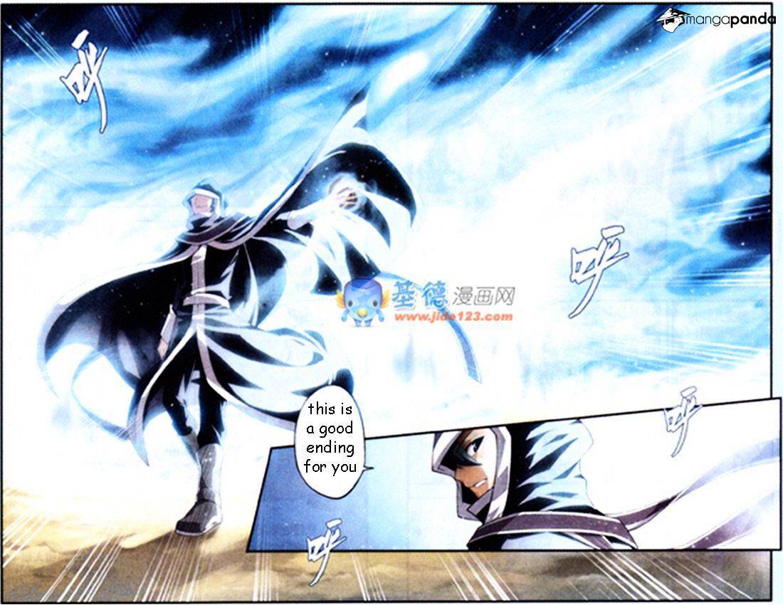 Fights Breaking Through The Heavens chapter 18 page 18