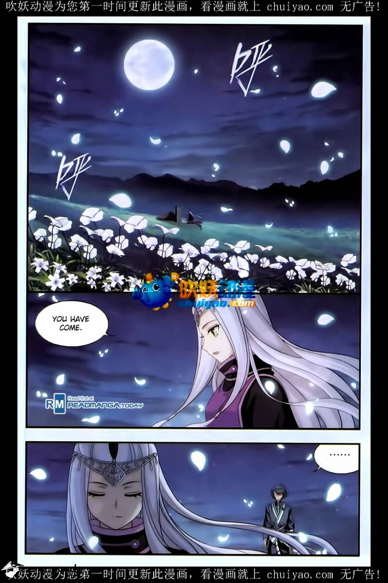 Fights Breaking Through The Heavens chapter 180 page 17