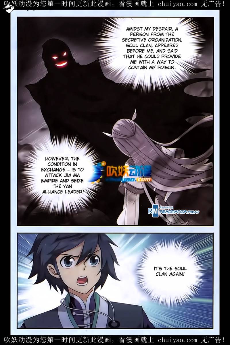 Fights Breaking Through The Heavens chapter 180 page 20