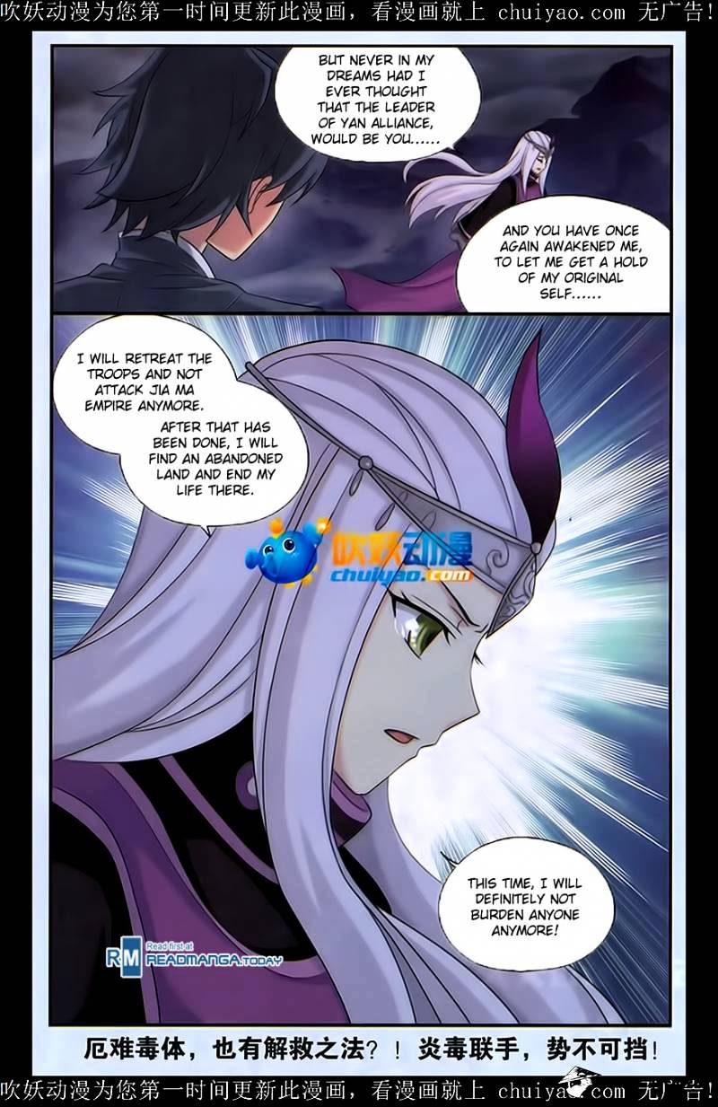 Fights Breaking Through The Heavens chapter 180 page 21