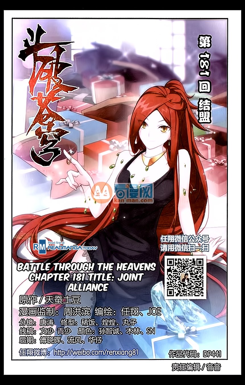 Fights Breaking Through The Heavens chapter 181 page 2