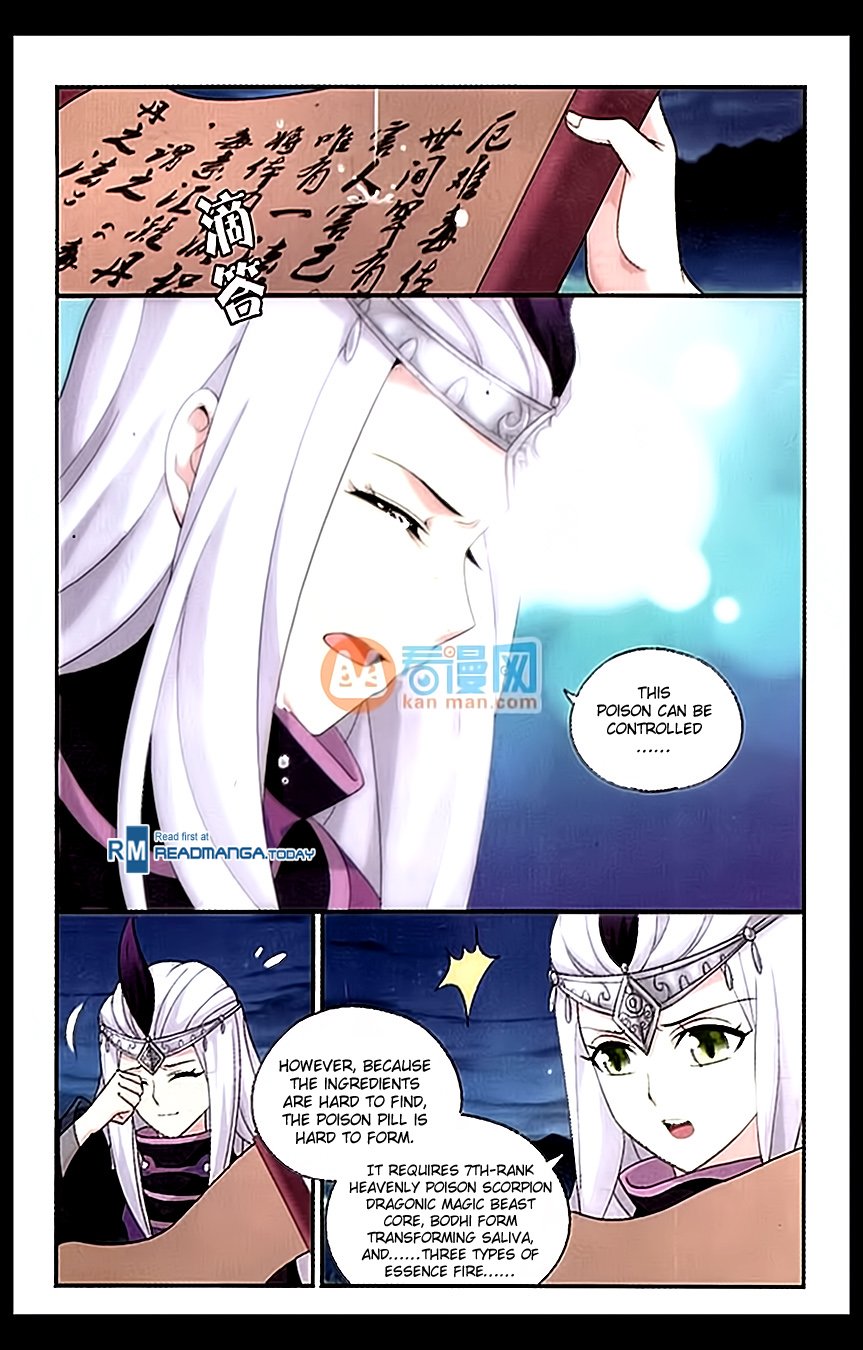 Fights Breaking Through The Heavens chapter 181 page 6