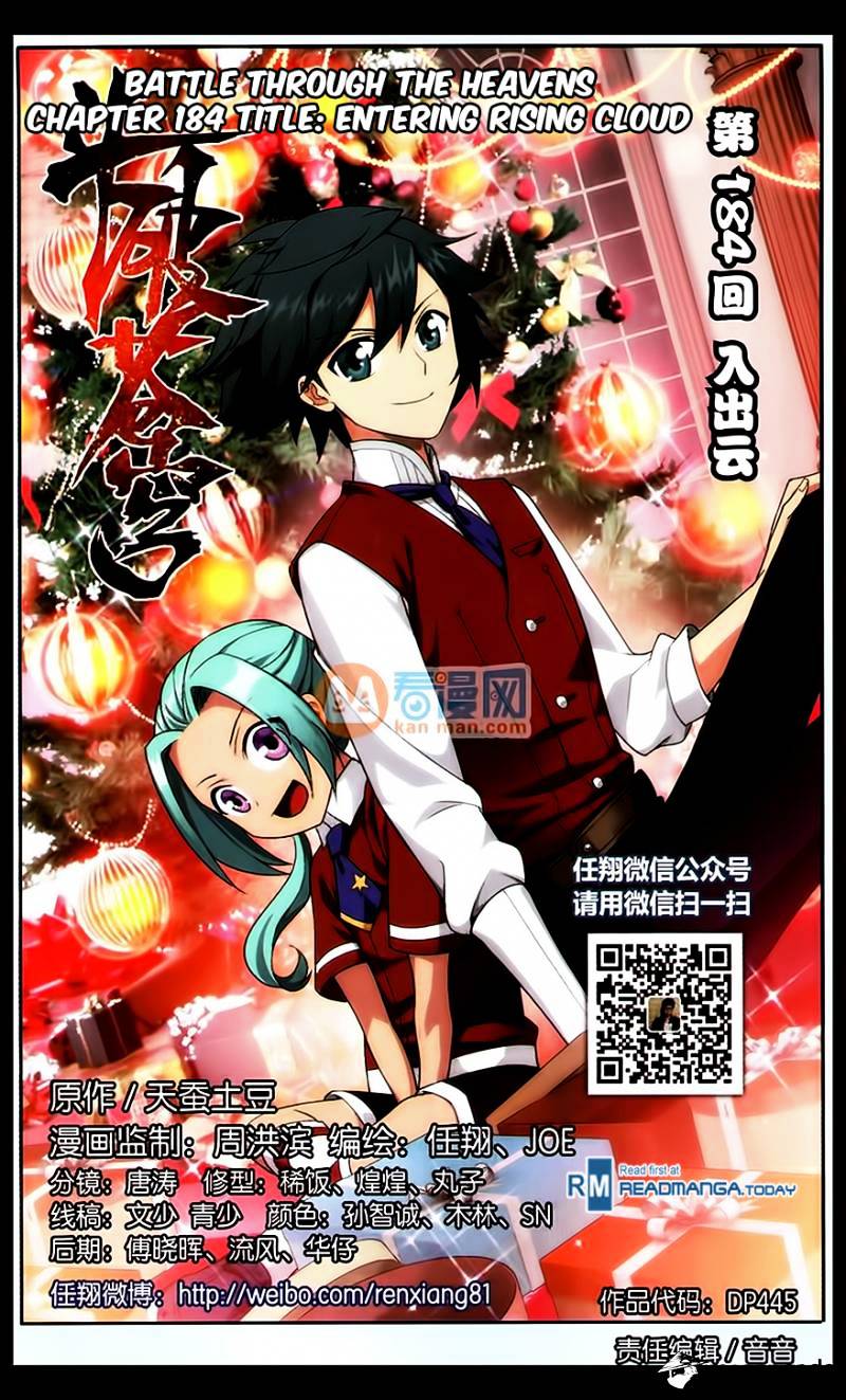 Fights Breaking Through The Heavens chapter 184 page 1