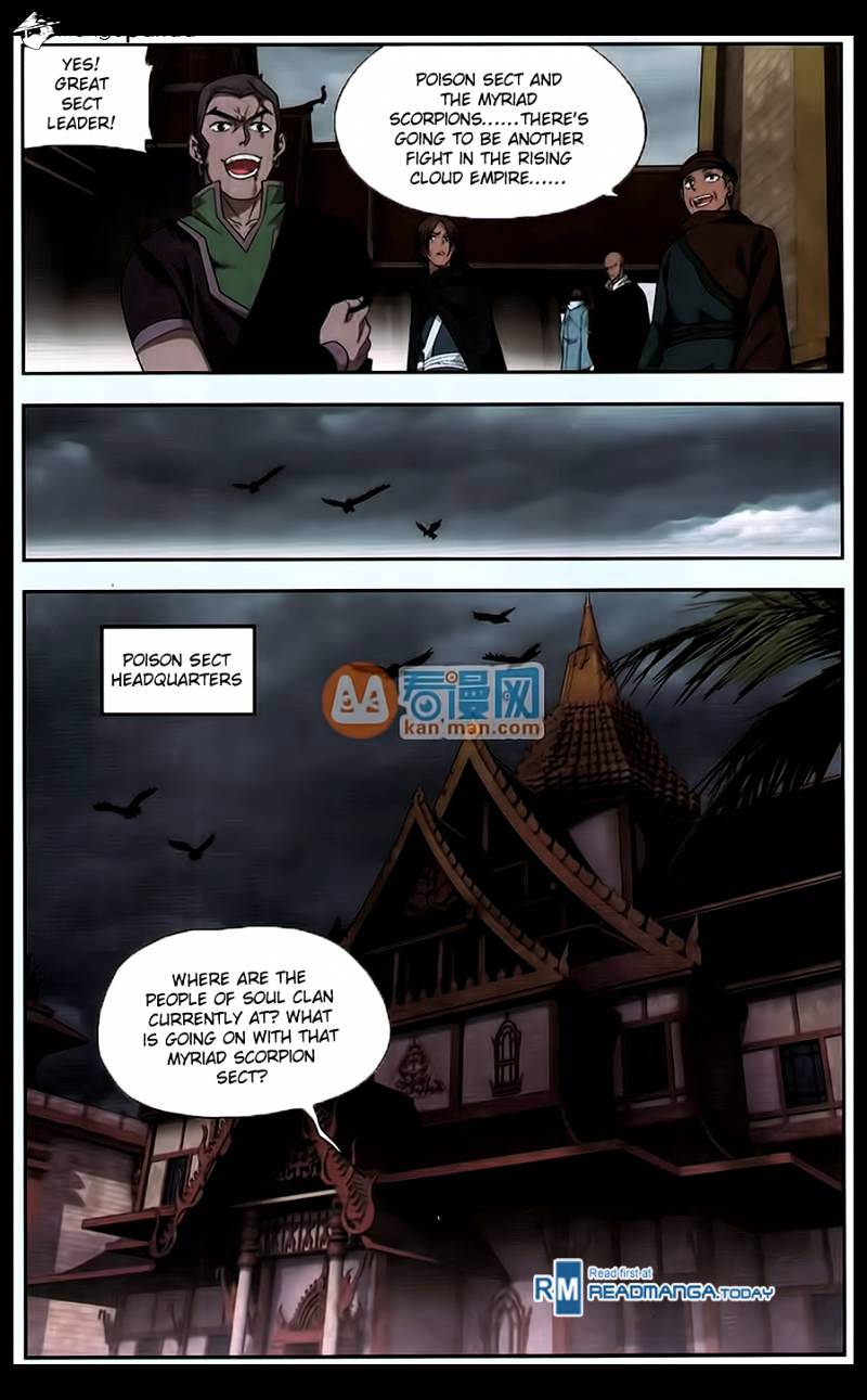 Fights Breaking Through The Heavens chapter 184 page 11