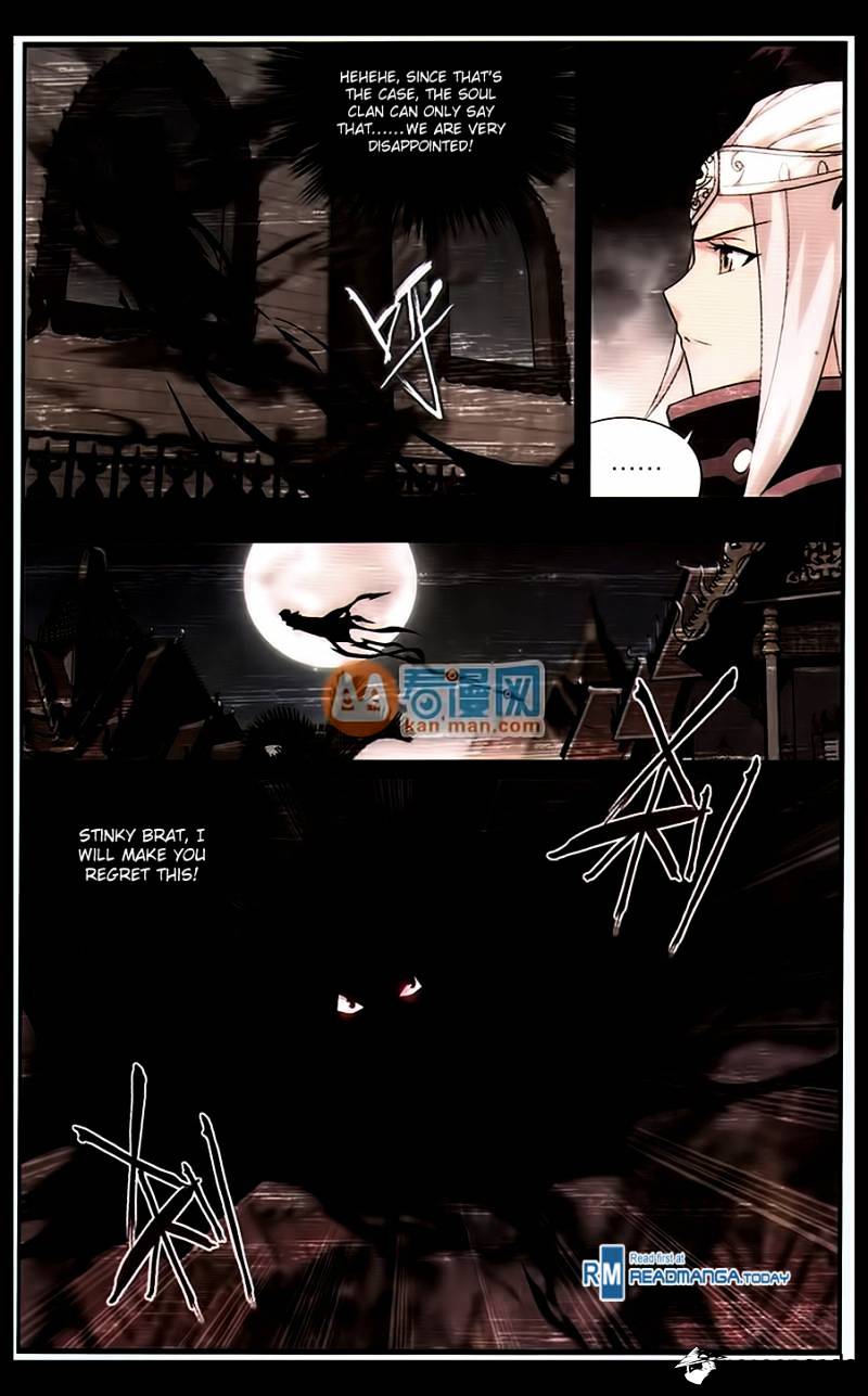 Fights Breaking Through The Heavens chapter 184 page 14