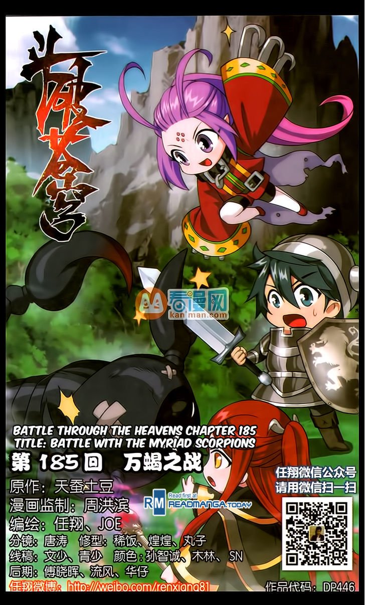 Fights Breaking Through The Heavens chapter 185 page 1