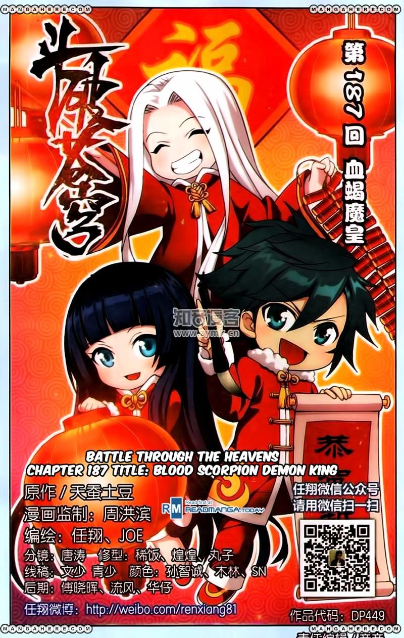 Fights Breaking Through The Heavens chapter 187 page 1