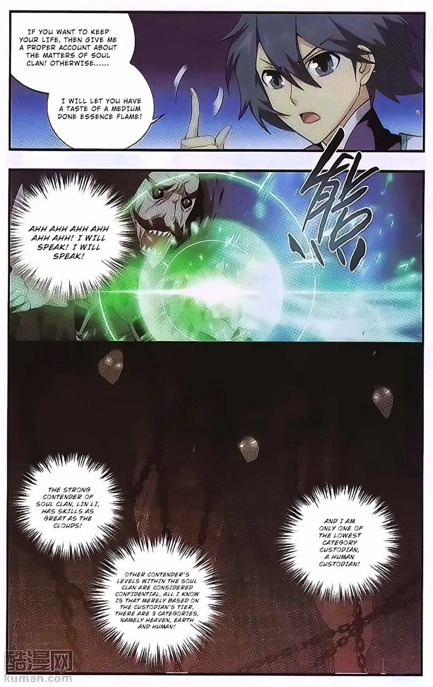 Fights Breaking Through The Heavens chapter 190 page 15