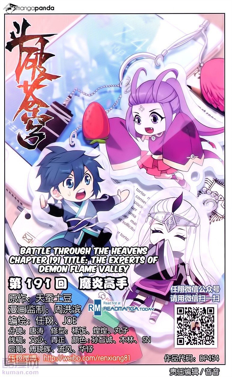 Fights Breaking Through The Heavens chapter 191 page 1