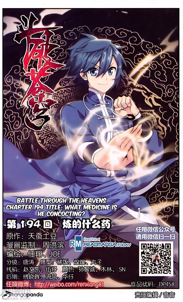 Fights Breaking Through The Heavens chapter 194 page 2