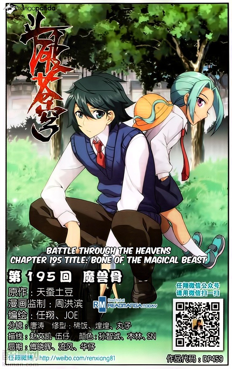 Fights Breaking Through The Heavens chapter 195 page 1