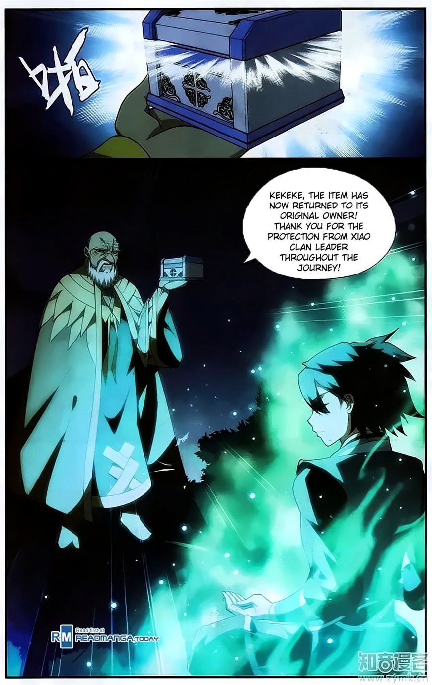 Fights Breaking Through The Heavens chapter 201 page 17