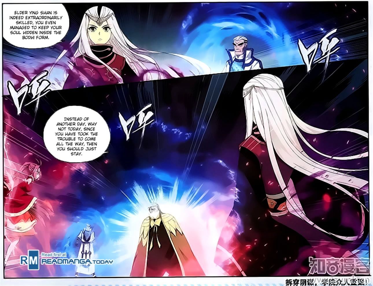 Fights Breaking Through The Heavens chapter 201 page 20