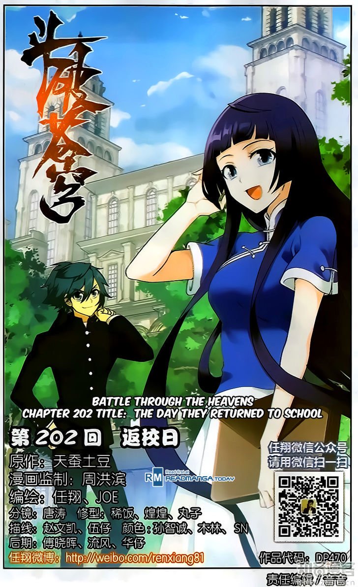 Fights Breaking Through The Heavens chapter 202 page 2