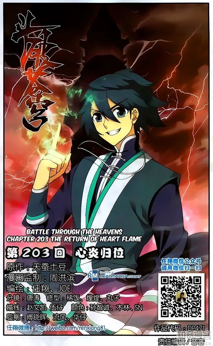Fights Breaking Through The Heavens chapter 203 page 1
