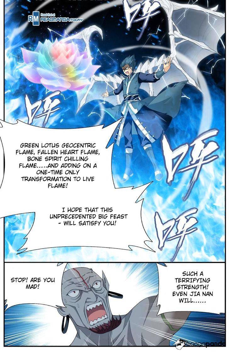 Fights Breaking Through The Heavens chapter 205 page 17