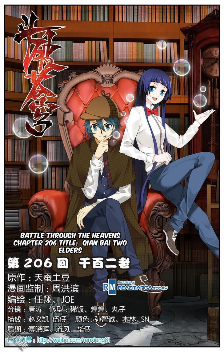 Fights Breaking Through The Heavens chapter 206 page 1