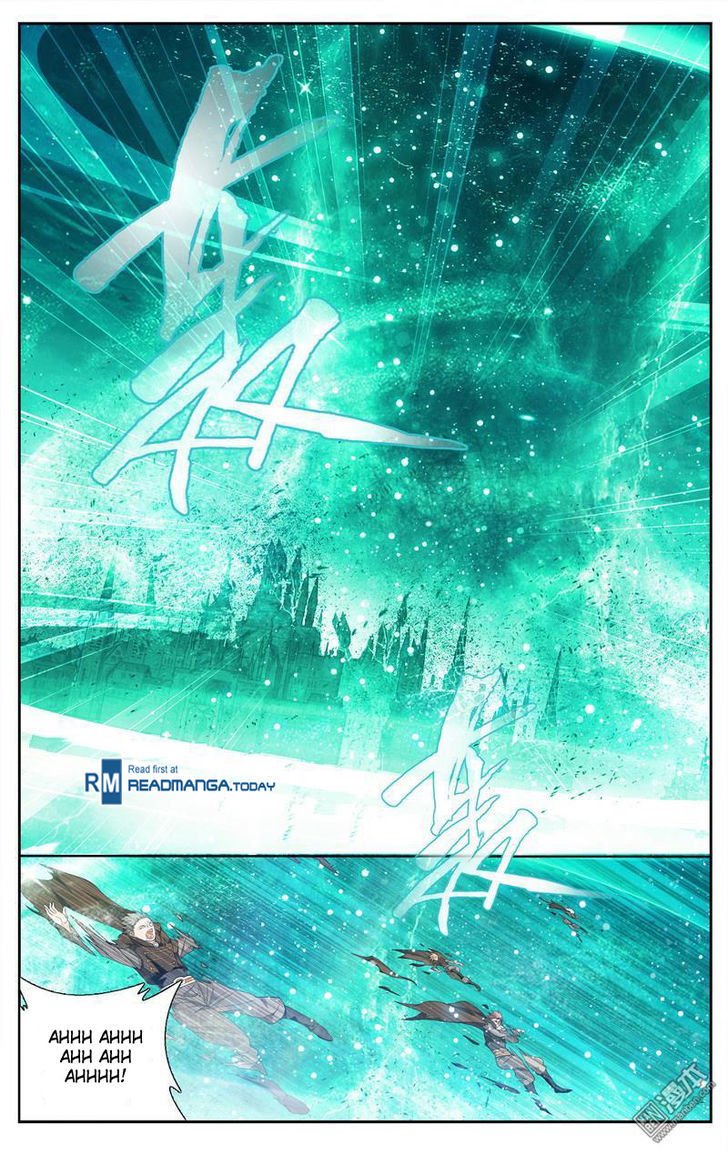 Fights Breaking Through The Heavens chapter 206 page 3