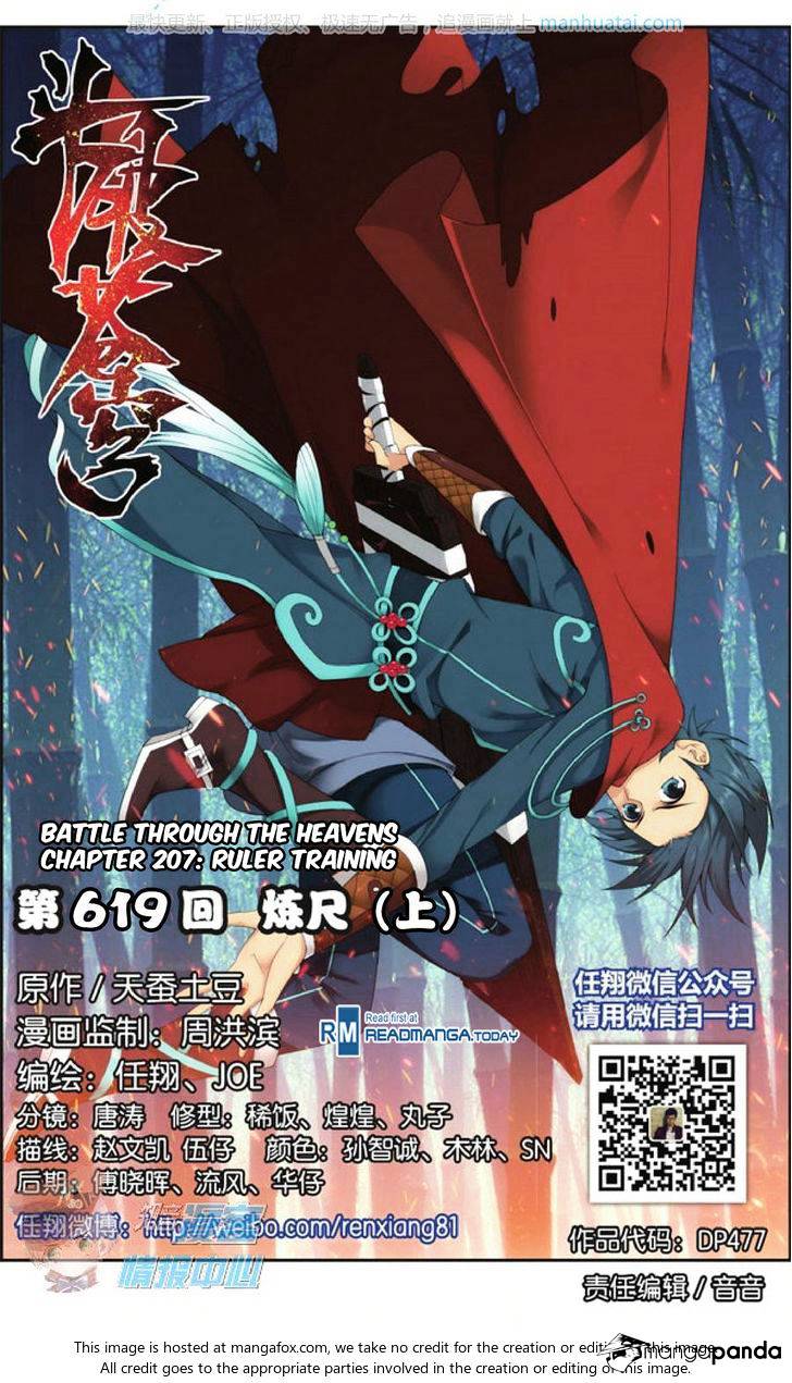 Fights Breaking Through The Heavens chapter 207 page 1