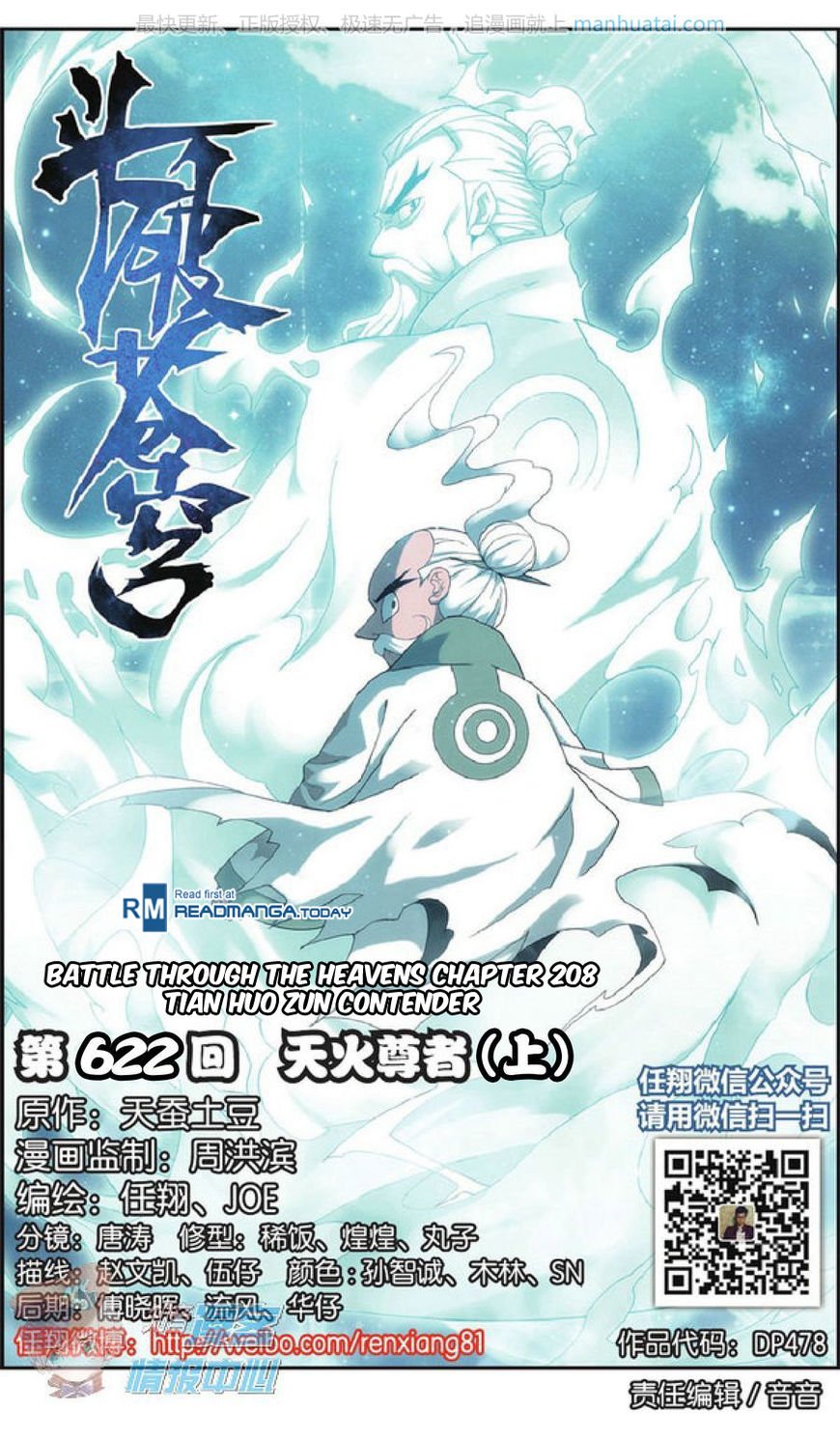 Fights Breaking Through The Heavens chapter 208 page 1