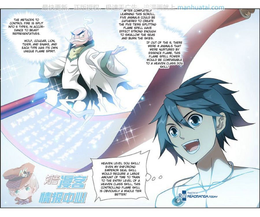 Fights Breaking Through The Heavens chapter 208 page 12
