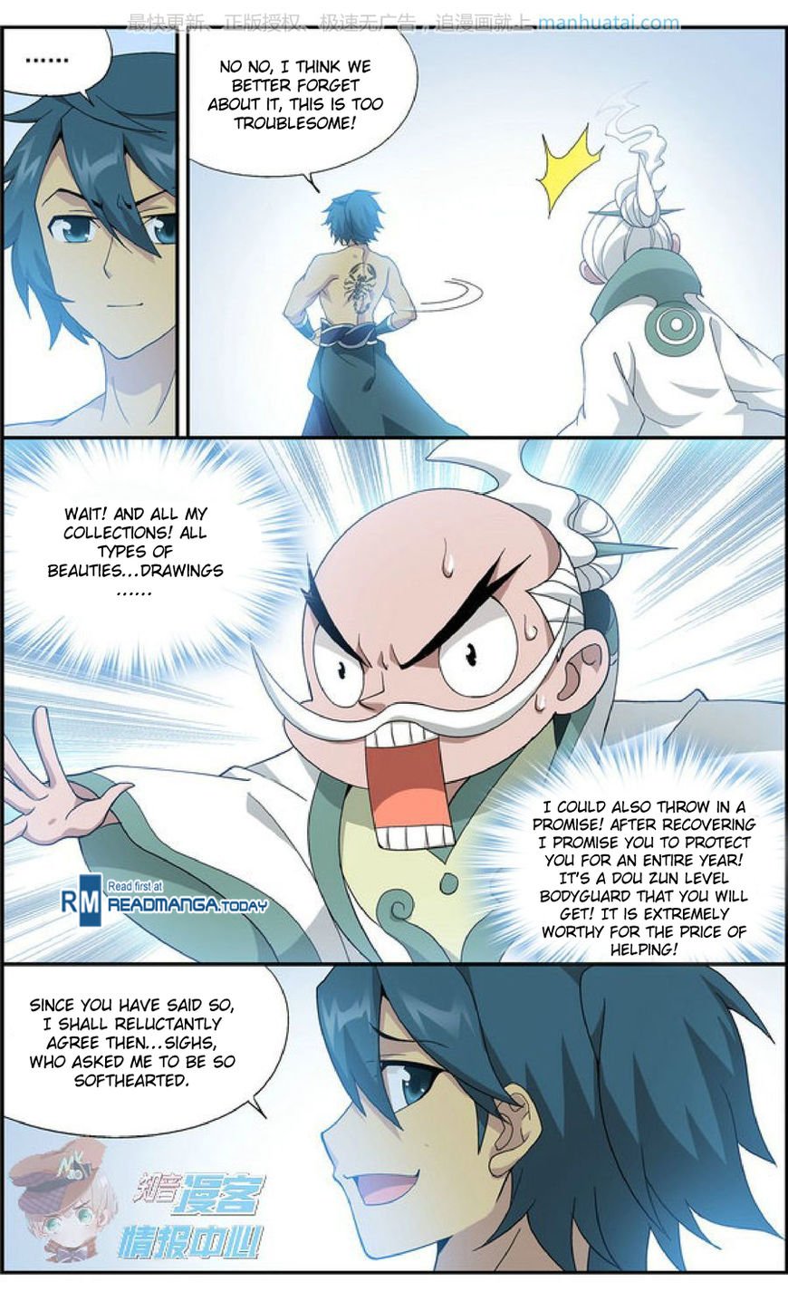 Fights Breaking Through The Heavens chapter 208 page 13