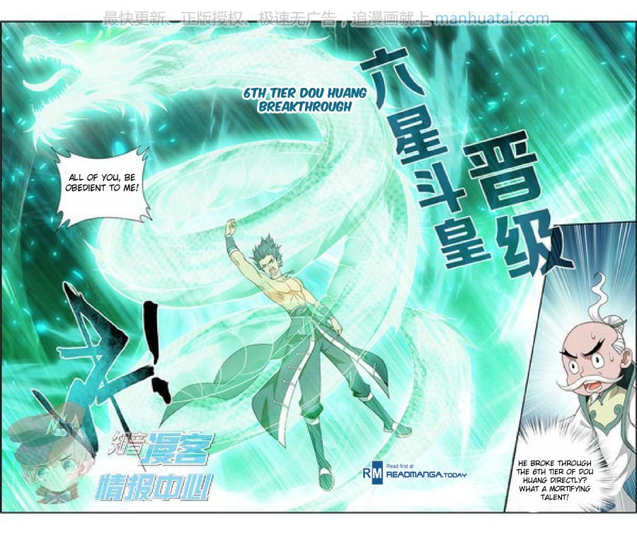 Fights Breaking Through The Heavens chapter 208 page 17