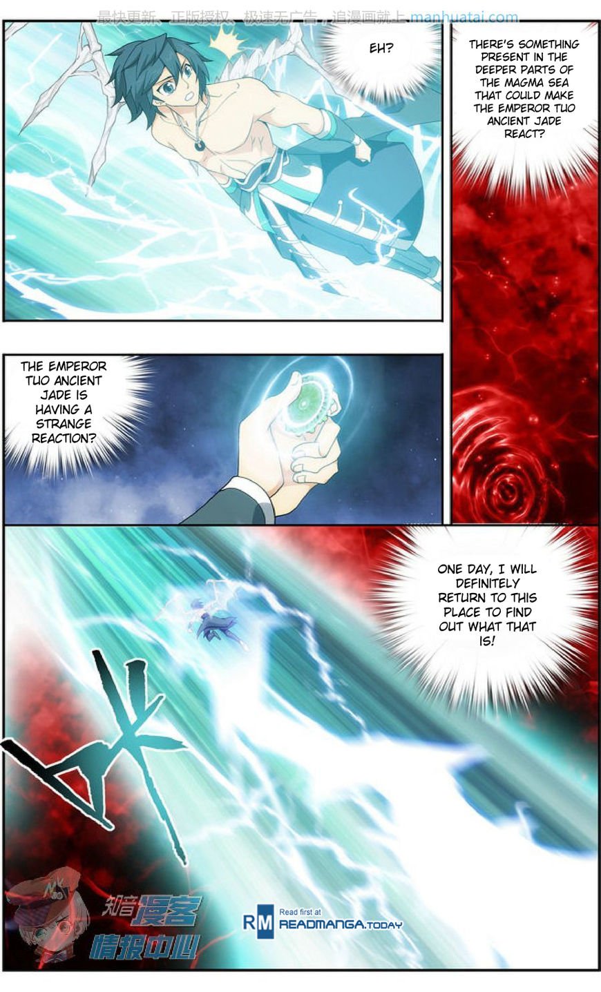 Fights Breaking Through The Heavens chapter 208 page 21