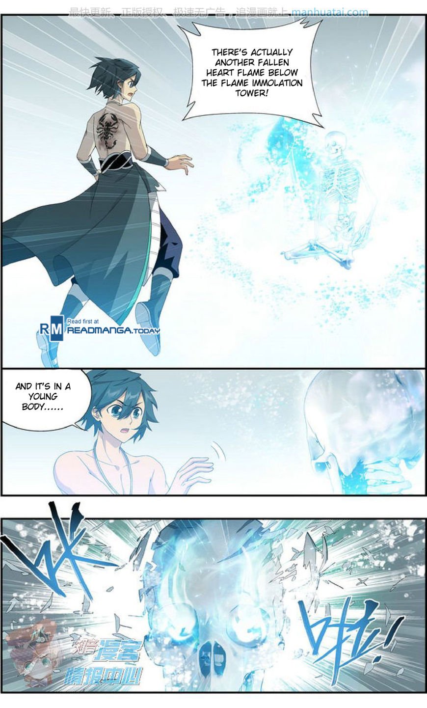 Fights Breaking Through The Heavens chapter 208 page 3