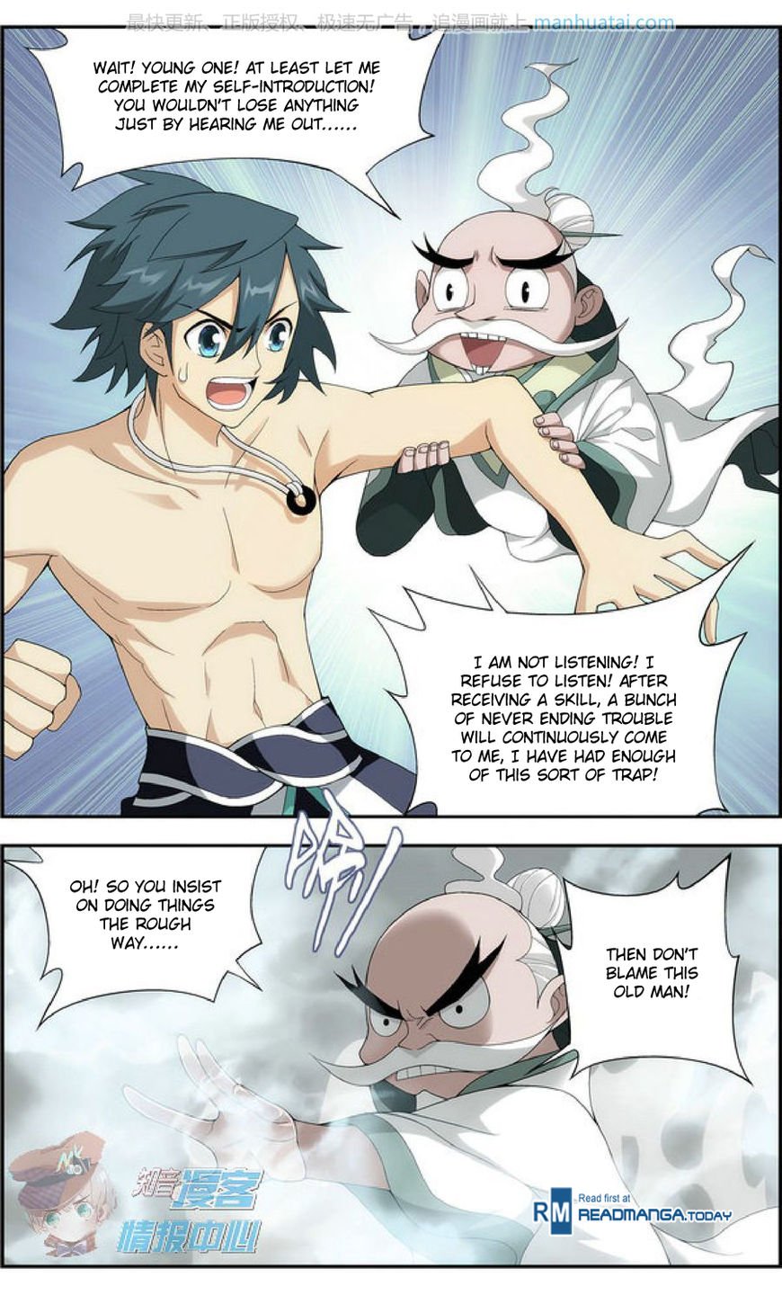 Fights Breaking Through The Heavens chapter 208 page 5