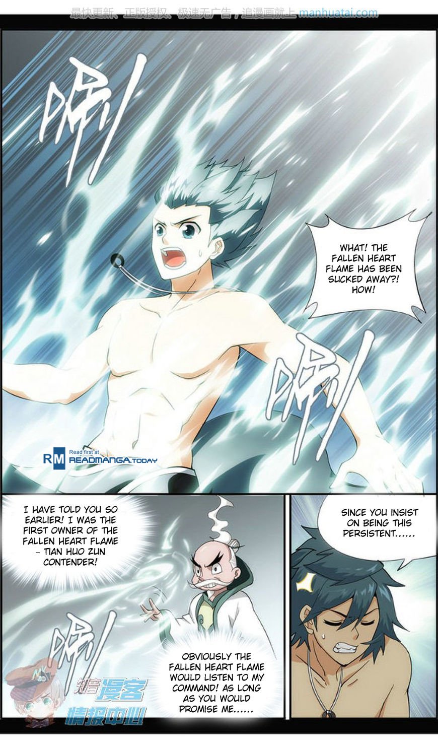 Fights Breaking Through The Heavens chapter 208 page 6
