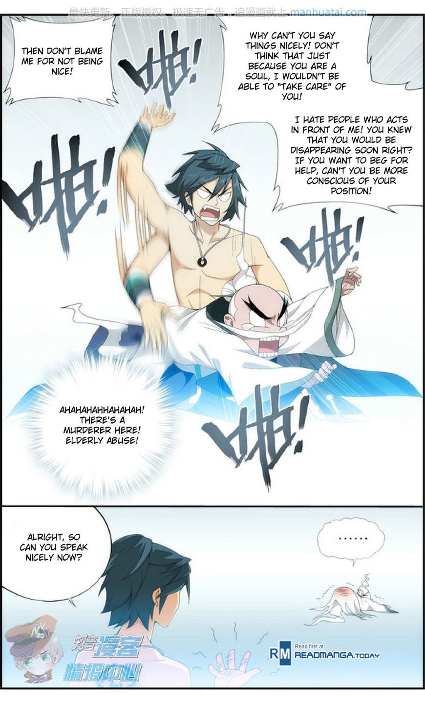 Fights Breaking Through The Heavens chapter 208 page 7