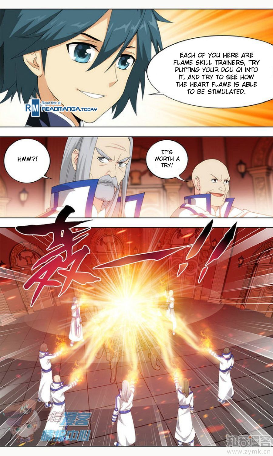 Fights Breaking Through The Heavens chapter 209 page 9