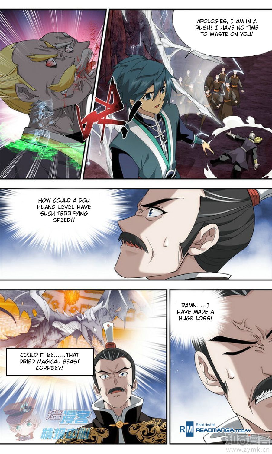 Fights Breaking Through The Heavens chapter 210 page 7