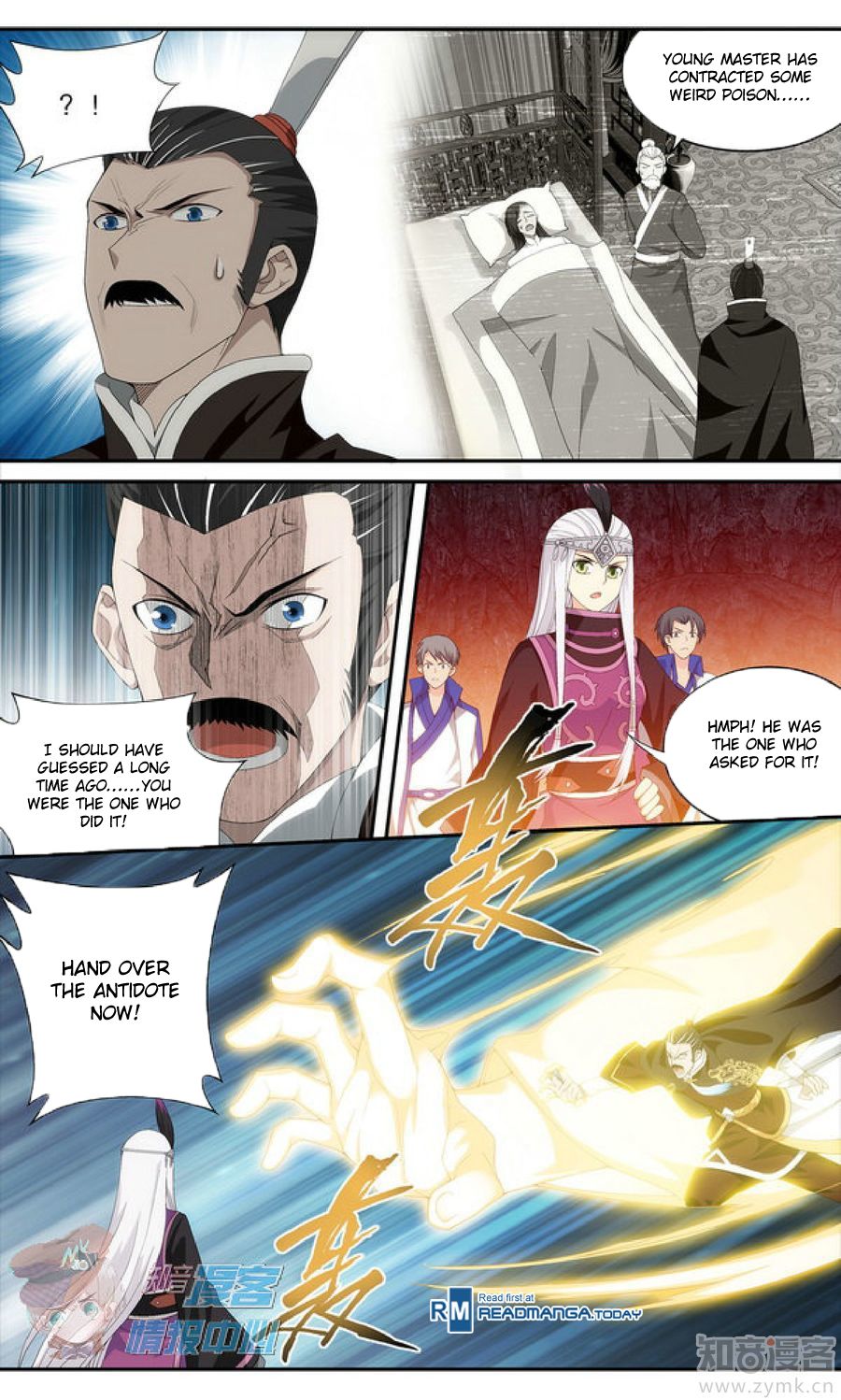 Fights Breaking Through The Heavens chapter 210 page 9