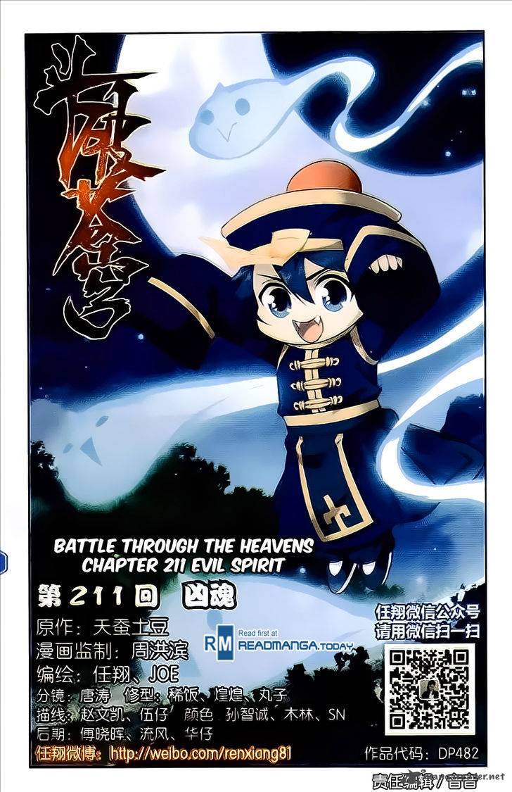 Fights Breaking Through The Heavens chapter 211 page 1