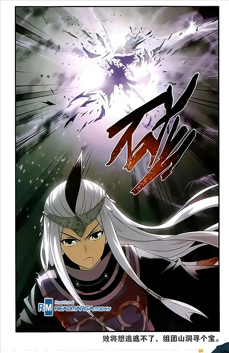 Fights Breaking Through The Heavens chapter 212 page 24