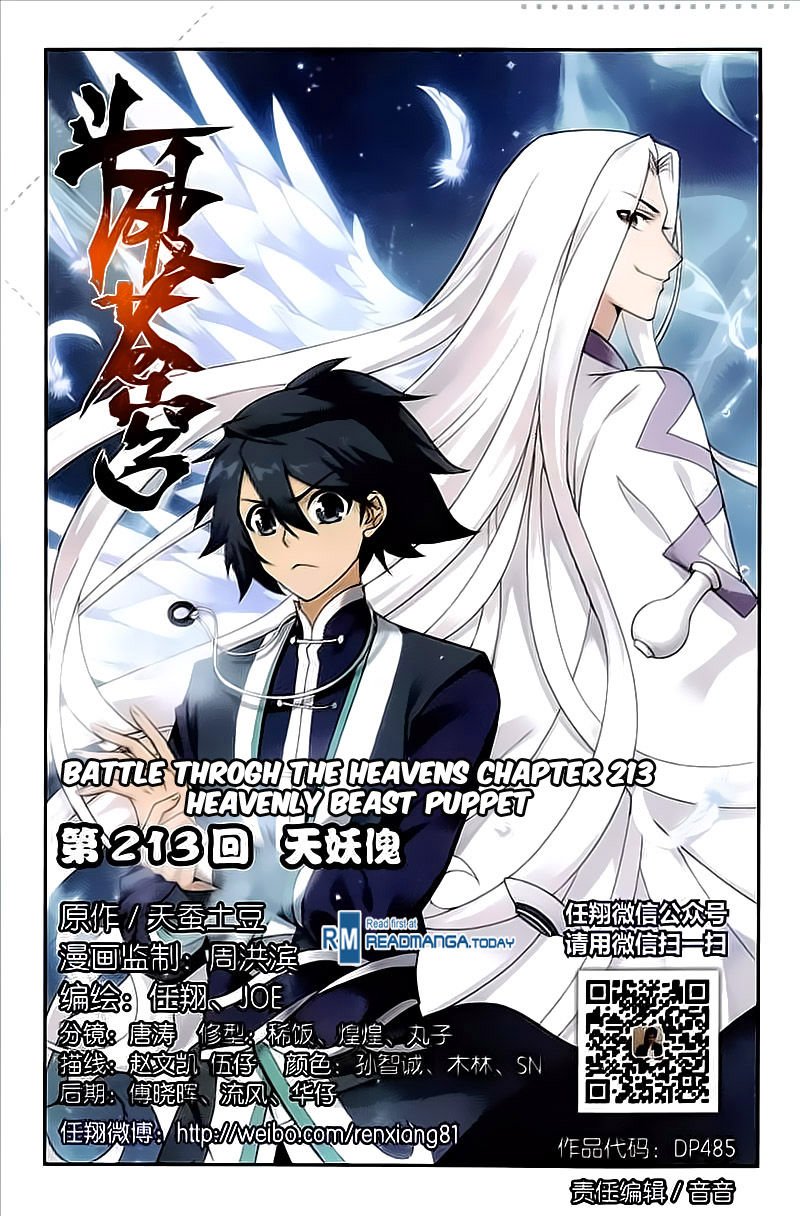 Fights Breaking Through The Heavens chapter 213 page 2