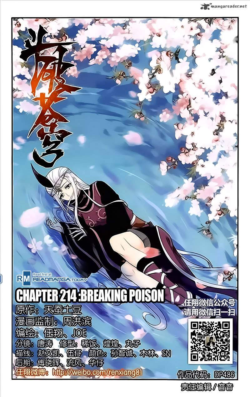 Fights Breaking Through The Heavens chapter 214 page 1