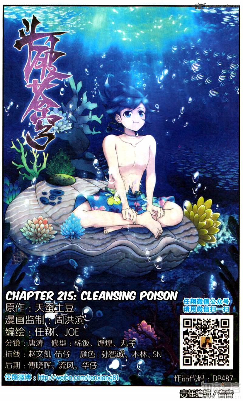 Fights Breaking Through The Heavens chapter 215 page 1