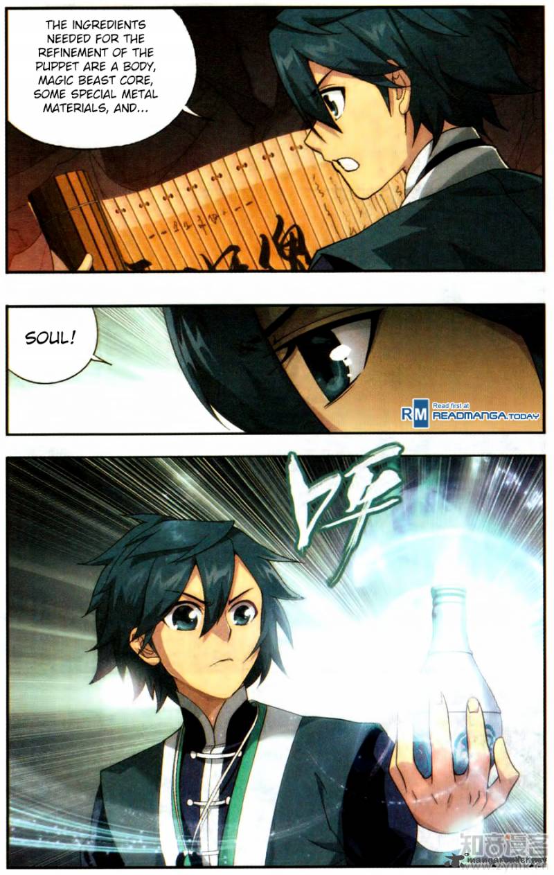 Fights Breaking Through The Heavens chapter 216 page 13