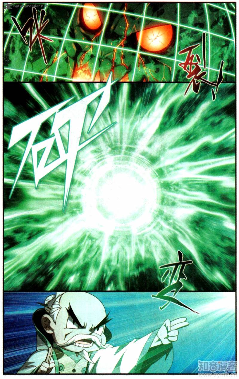 Fights Breaking Through The Heavens chapter 216 page 8