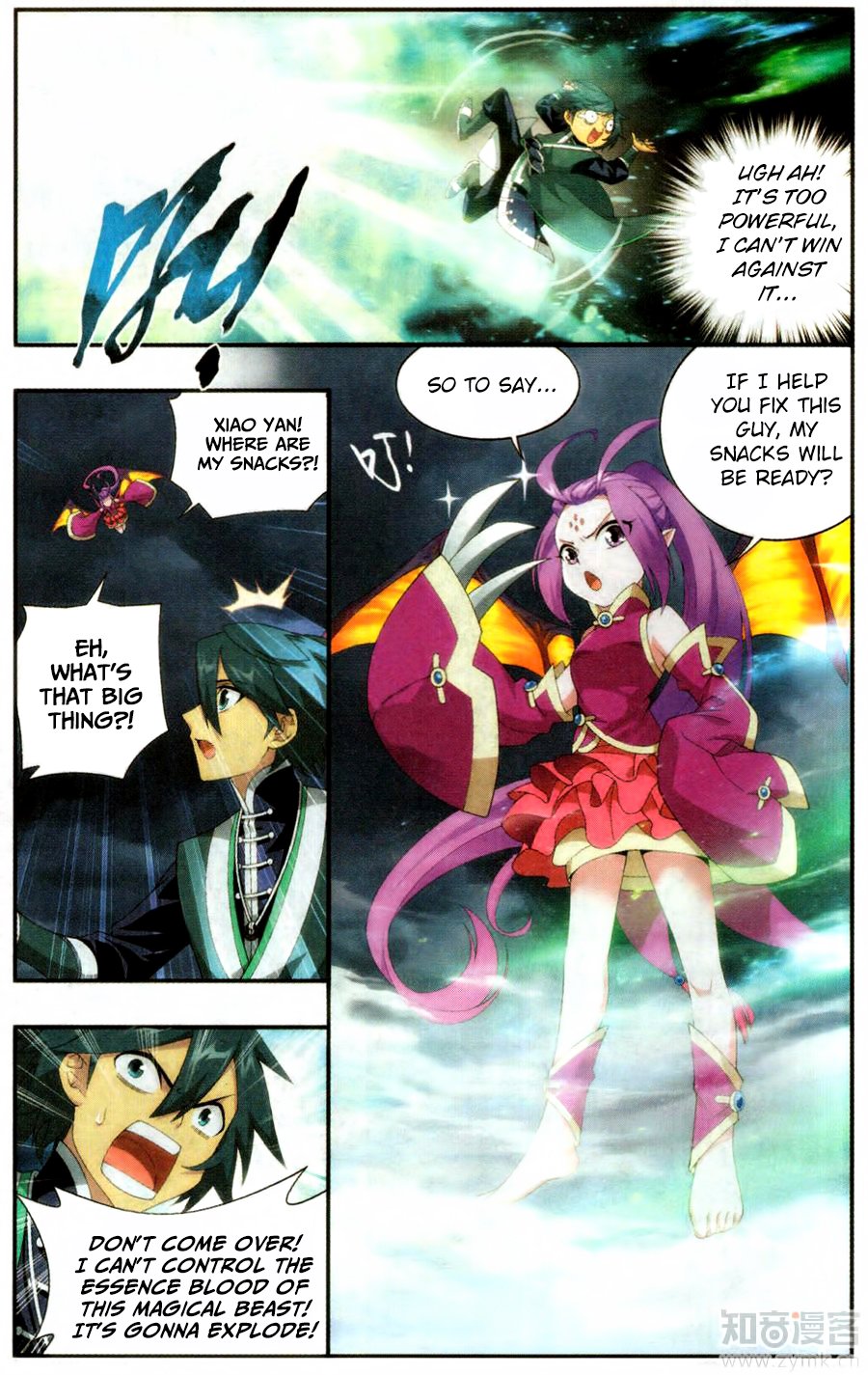 Fights Breaking Through The Heavens chapter 217 page 11